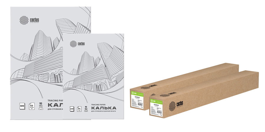 Больше кальки, больше возможностей! Новинки CACTUS для ваших самых смелых проектов.