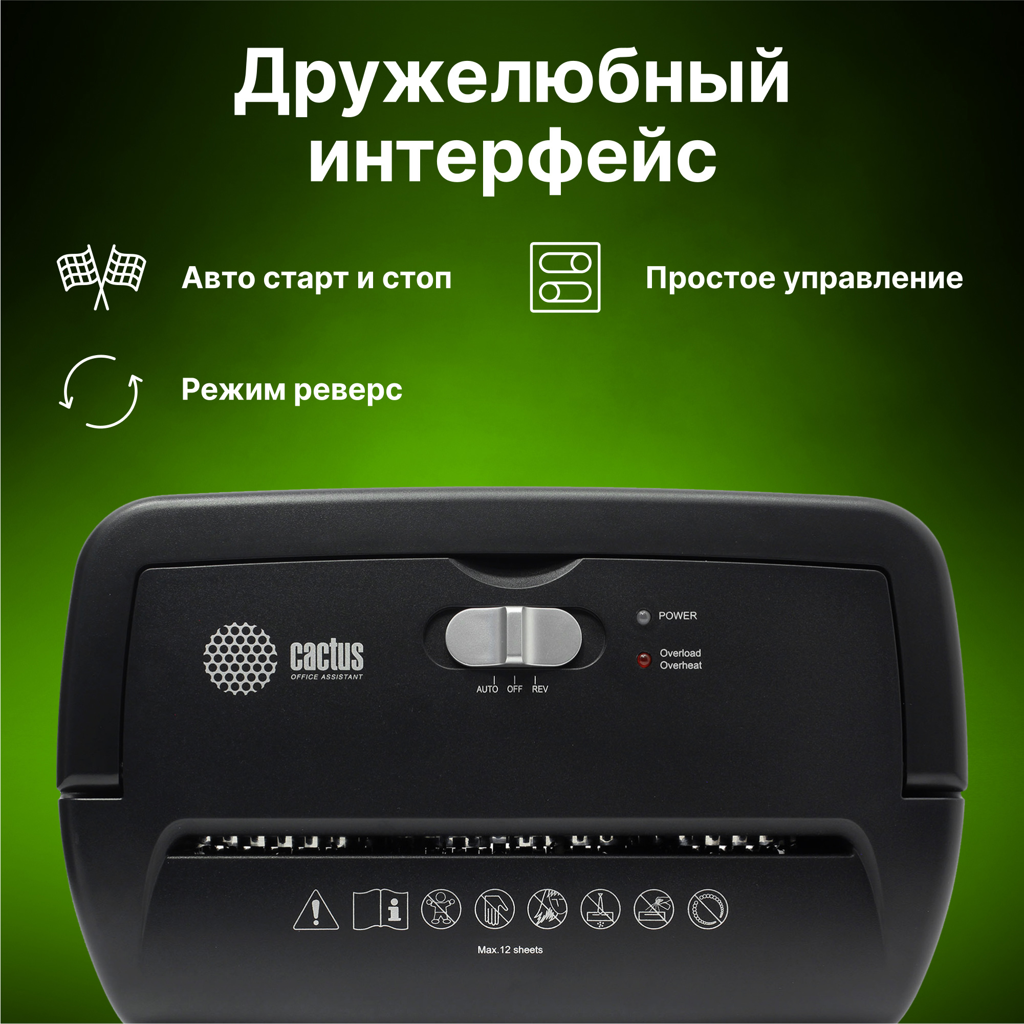CS-SH-12-21-5X45