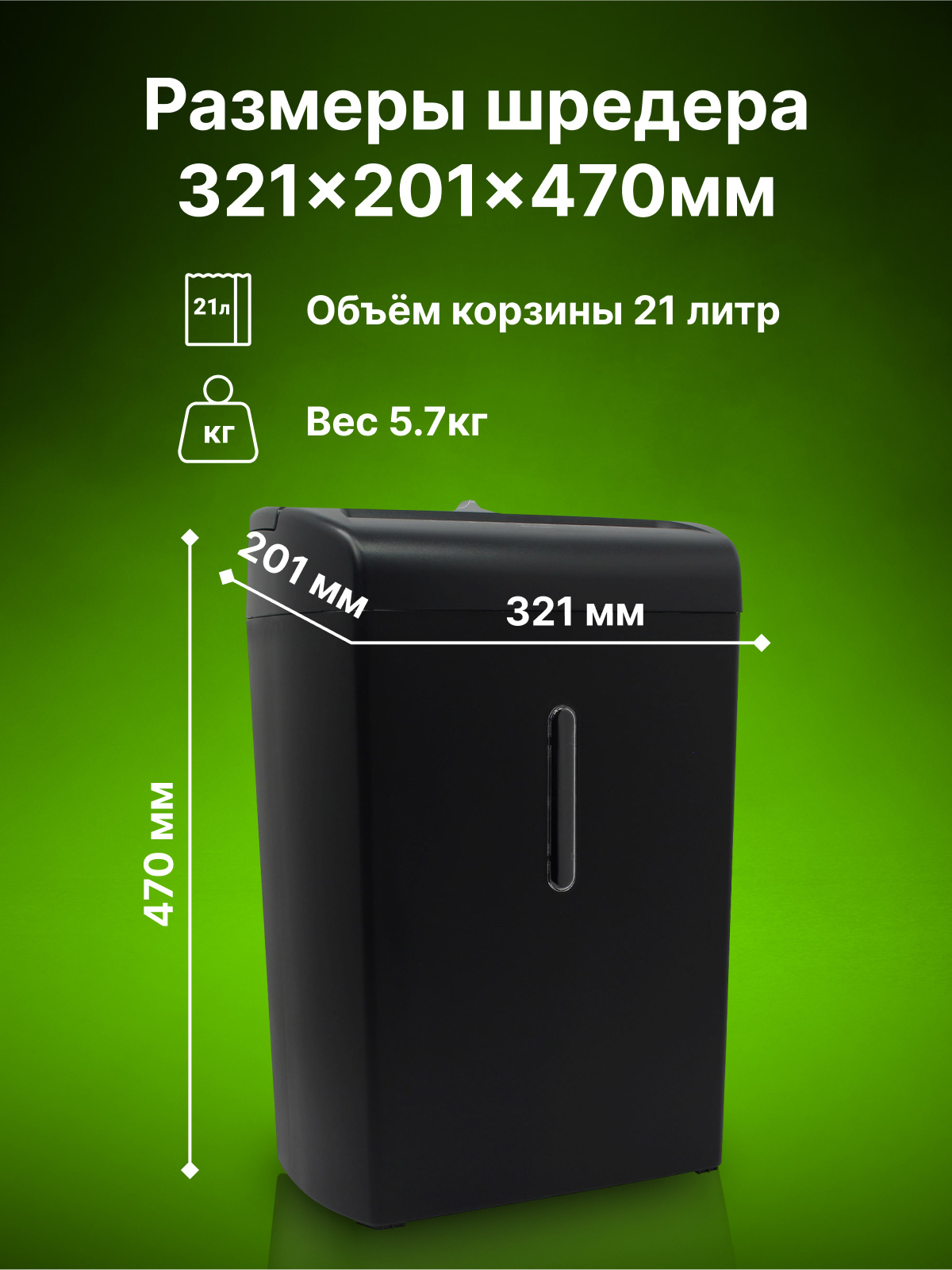 CS-SH-12-21-5X45