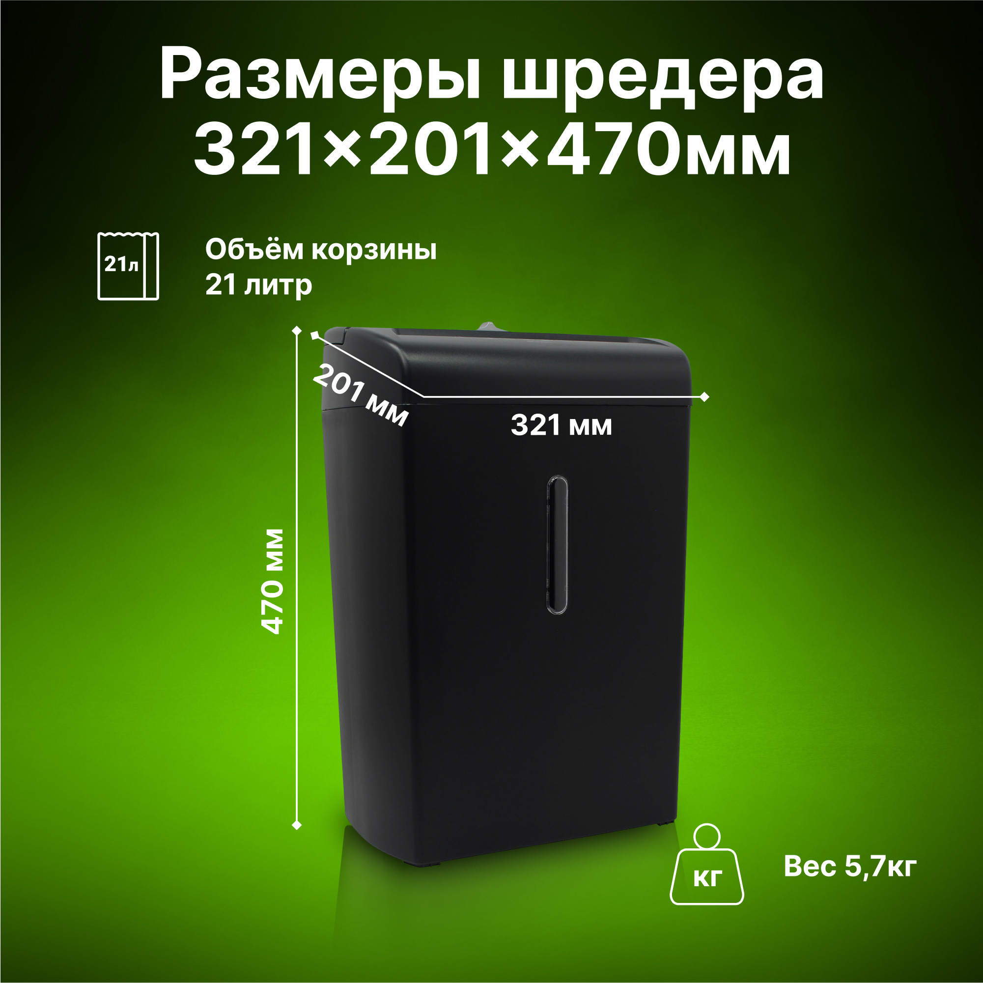 CS-SH-12-21-5X45