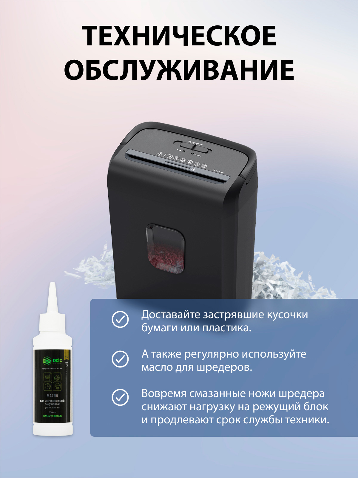 CS-SH-8-13-5X18