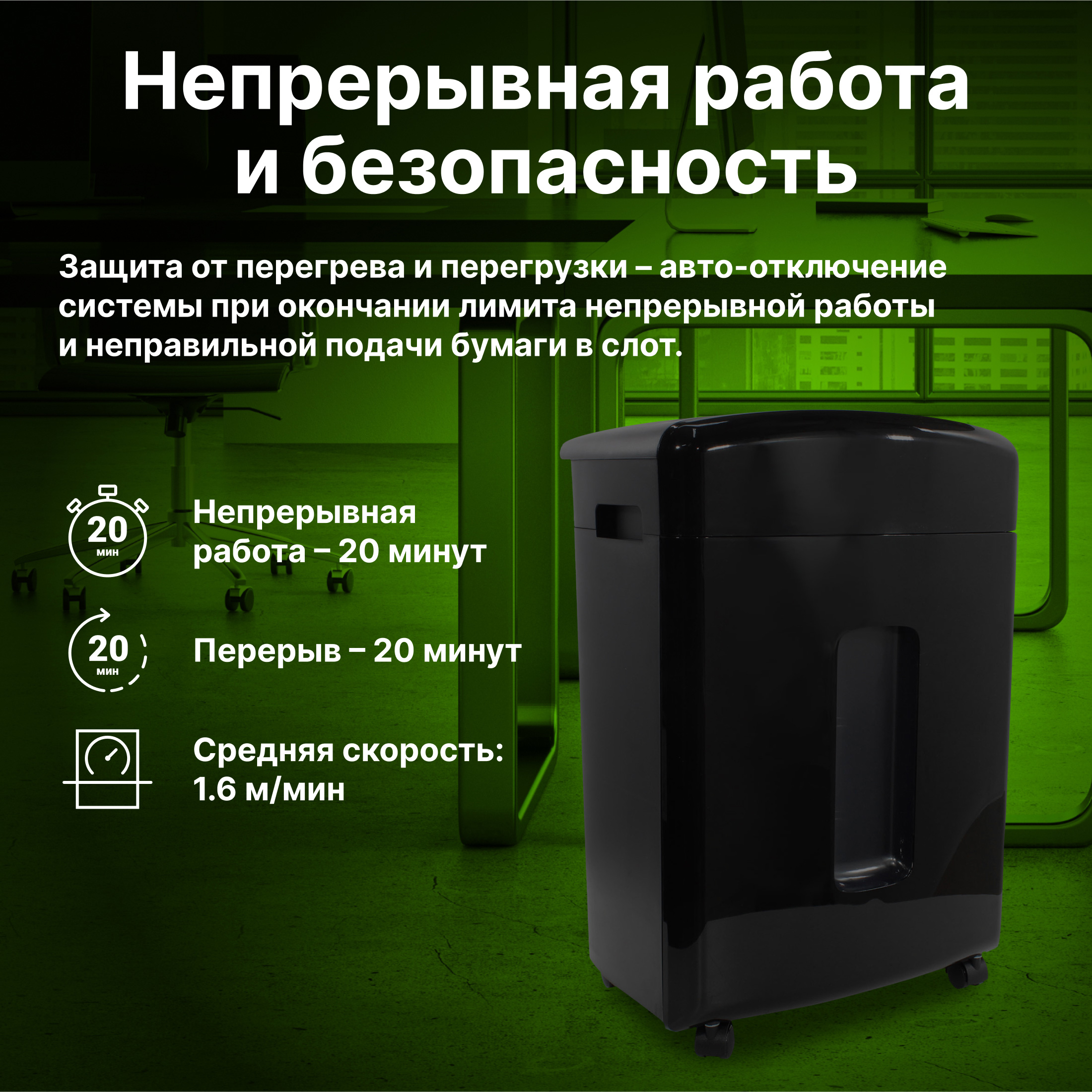 CS-SH-16-25-4X12