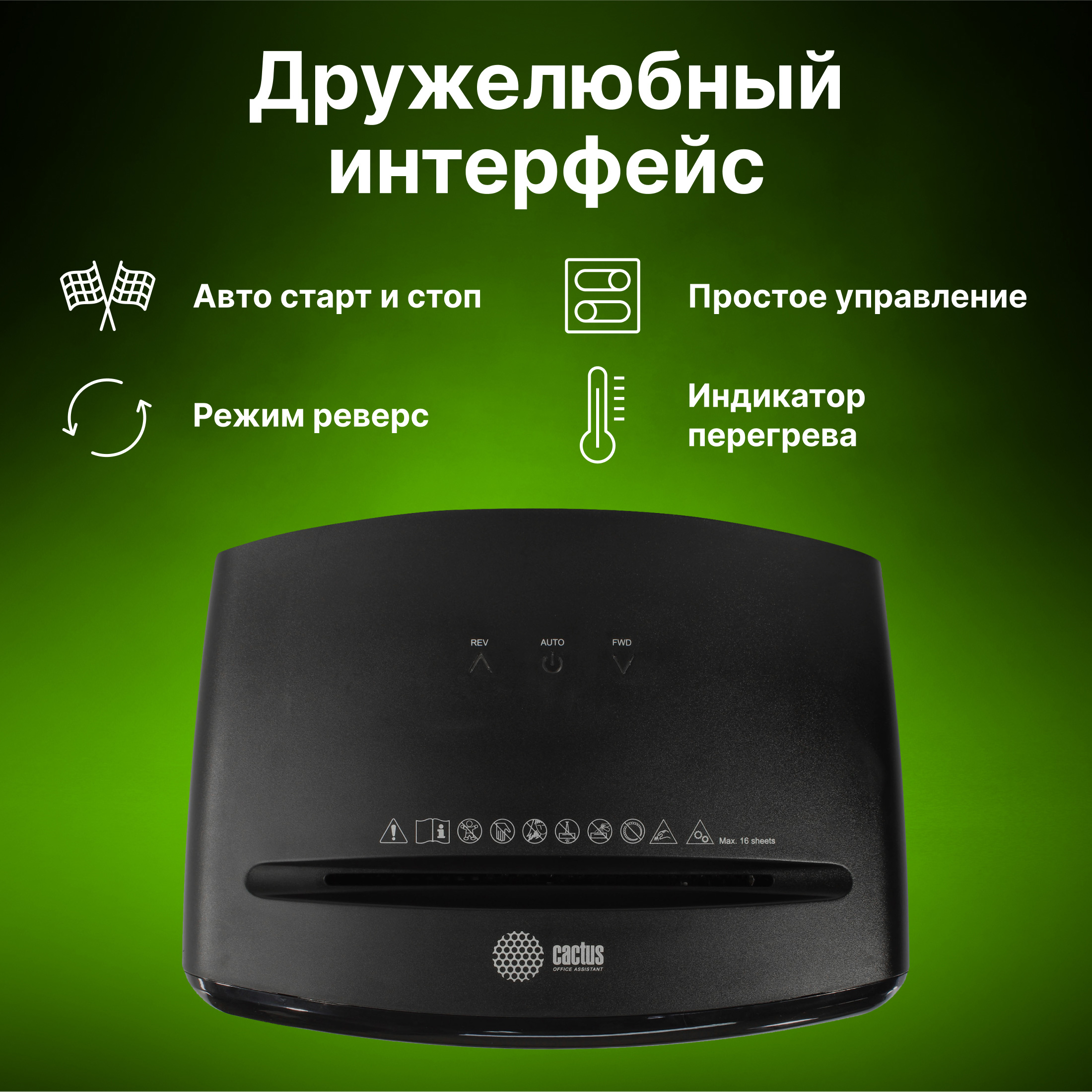 CS-SH-16-25-4X12