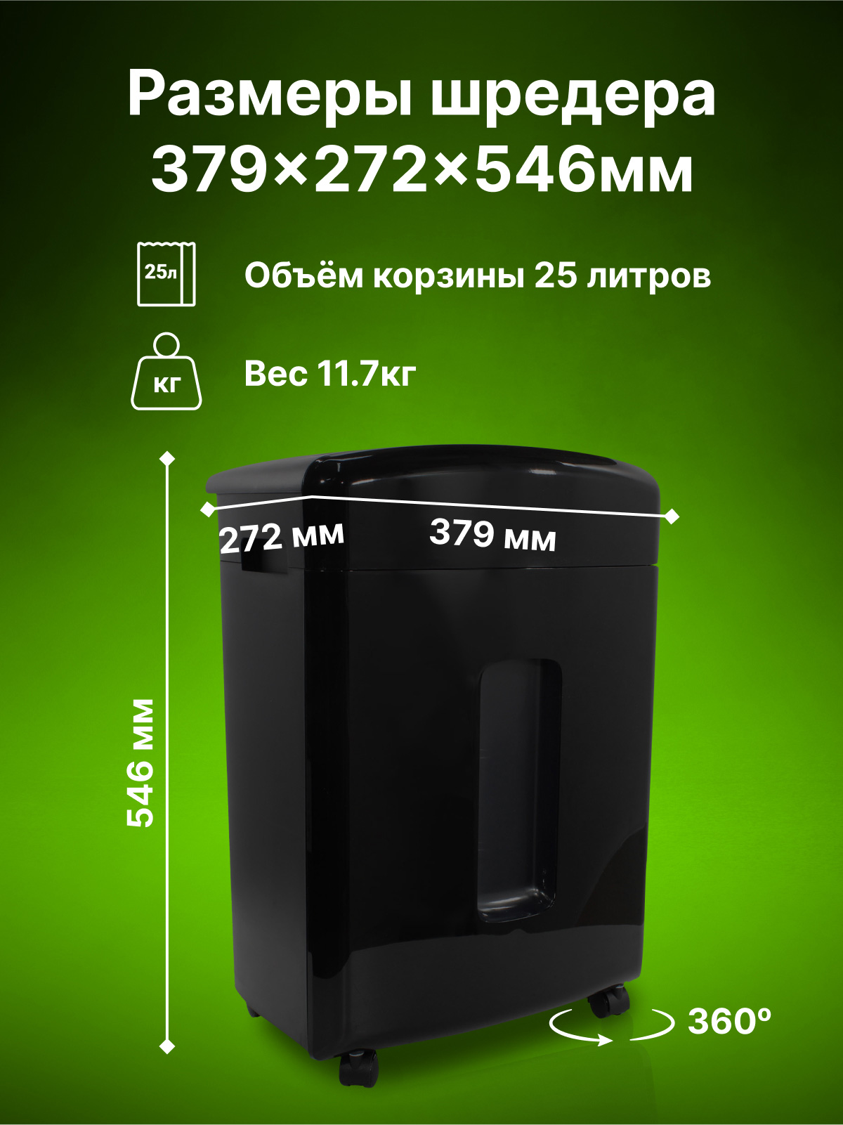 CS-SH-16-25-4X12