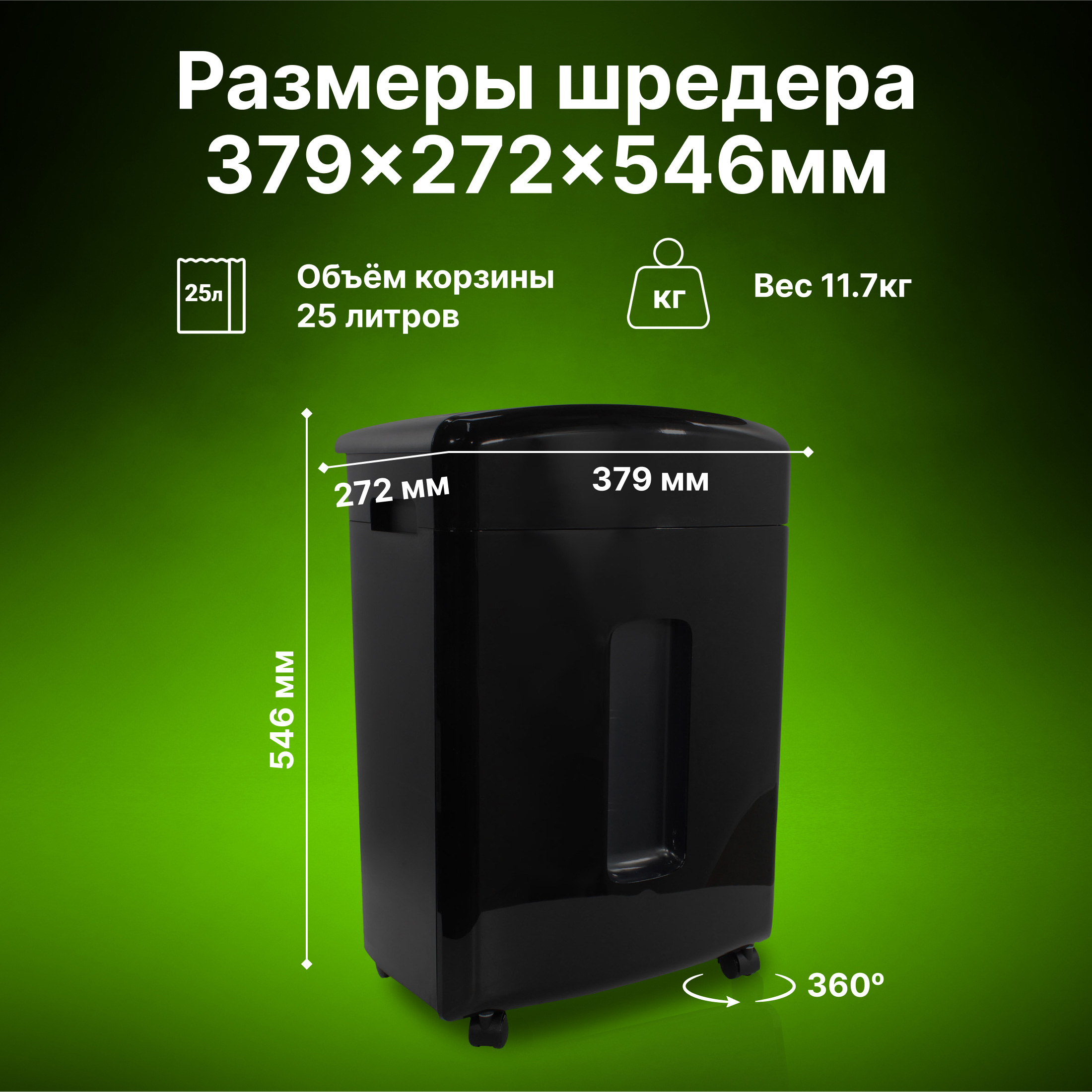 CS-SH-16-25-4X12