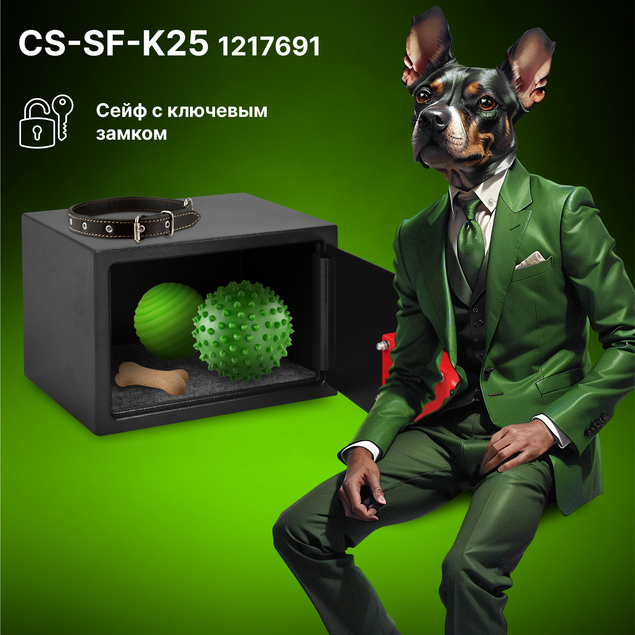 CS-SF-K25