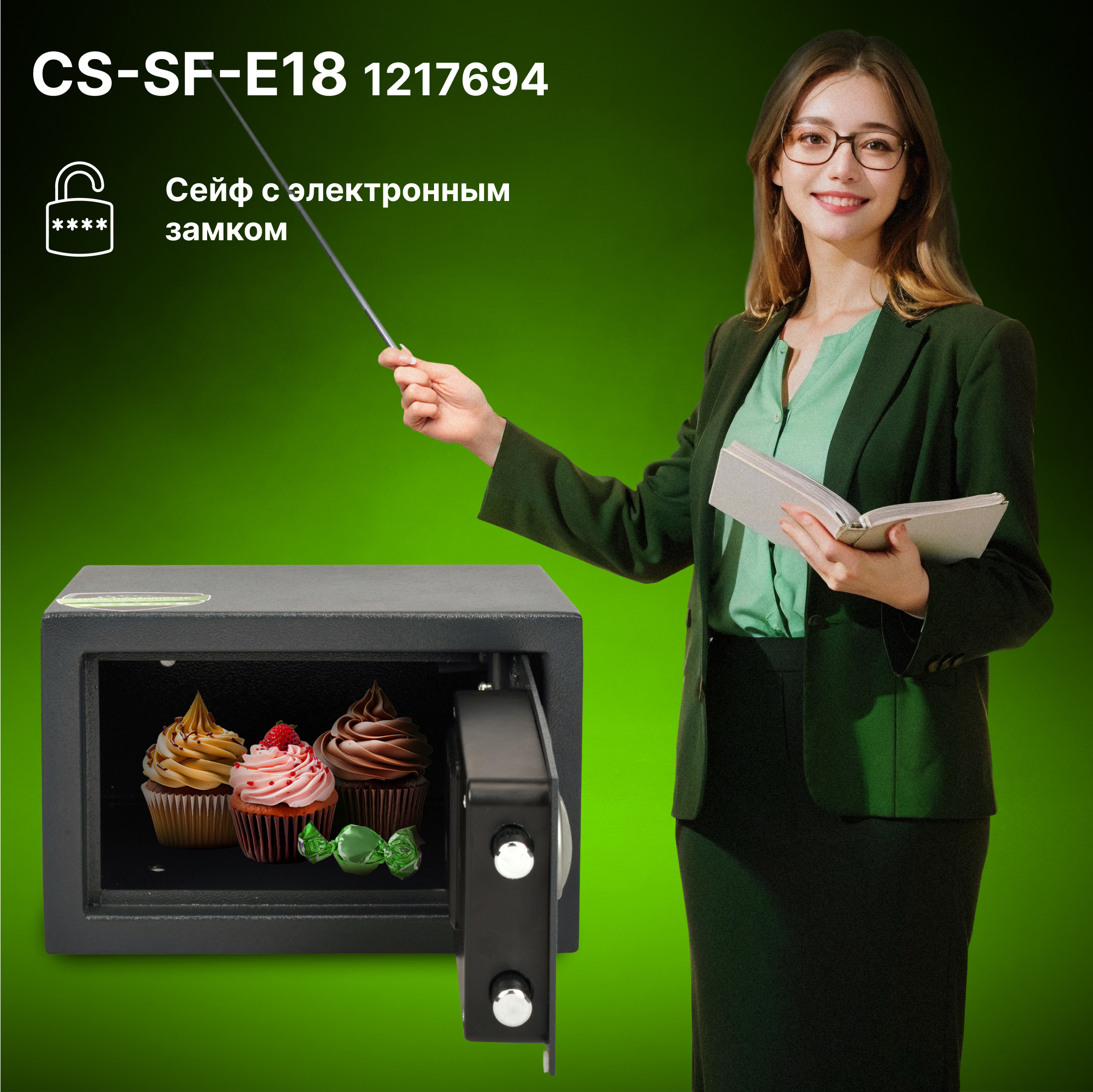 CS-SF-E18