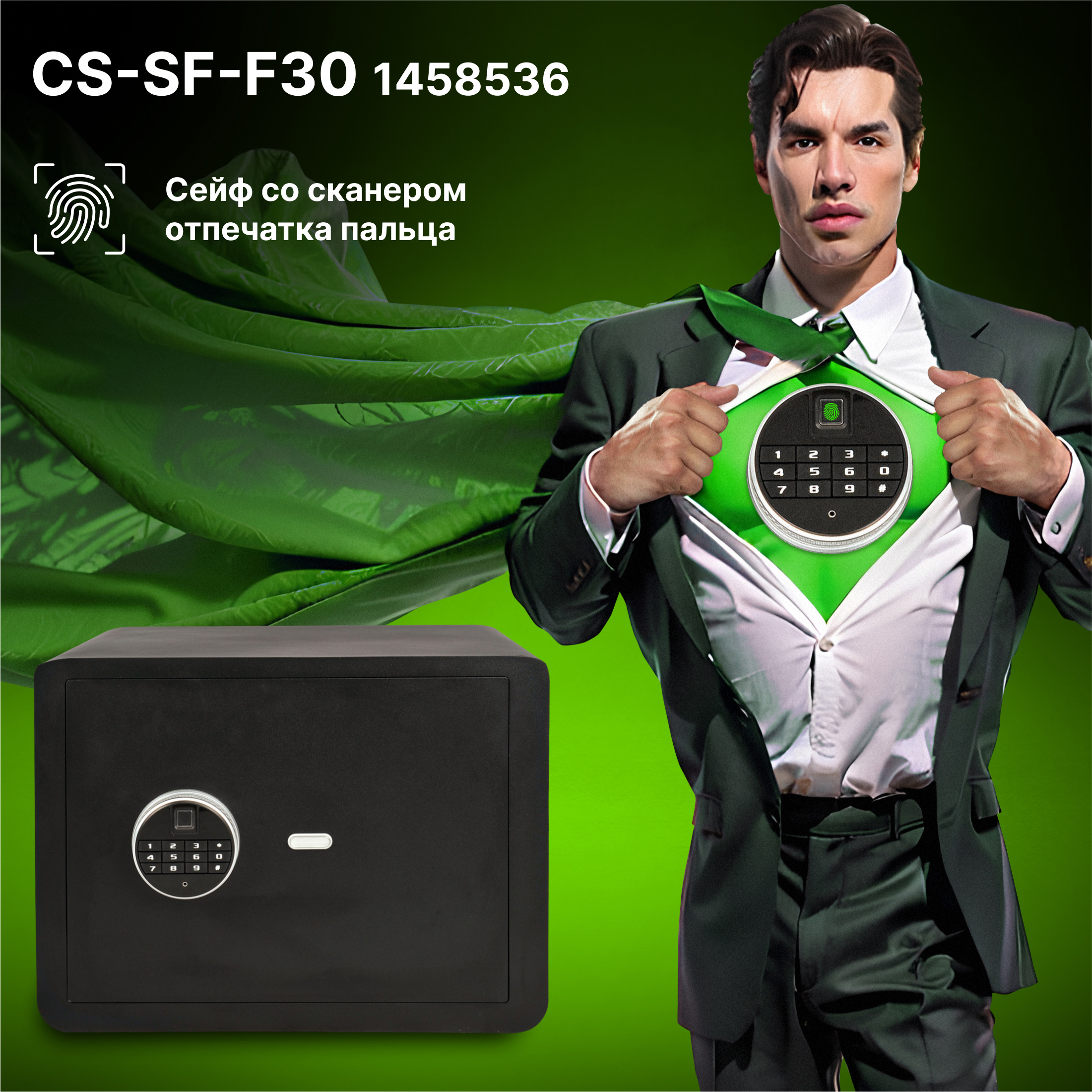 CS-SF-F30