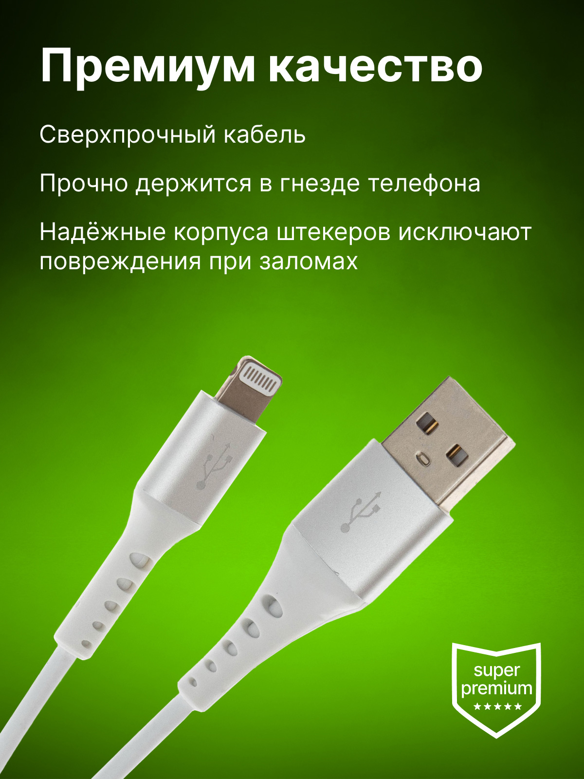 CS-LG.USB.A-0.8