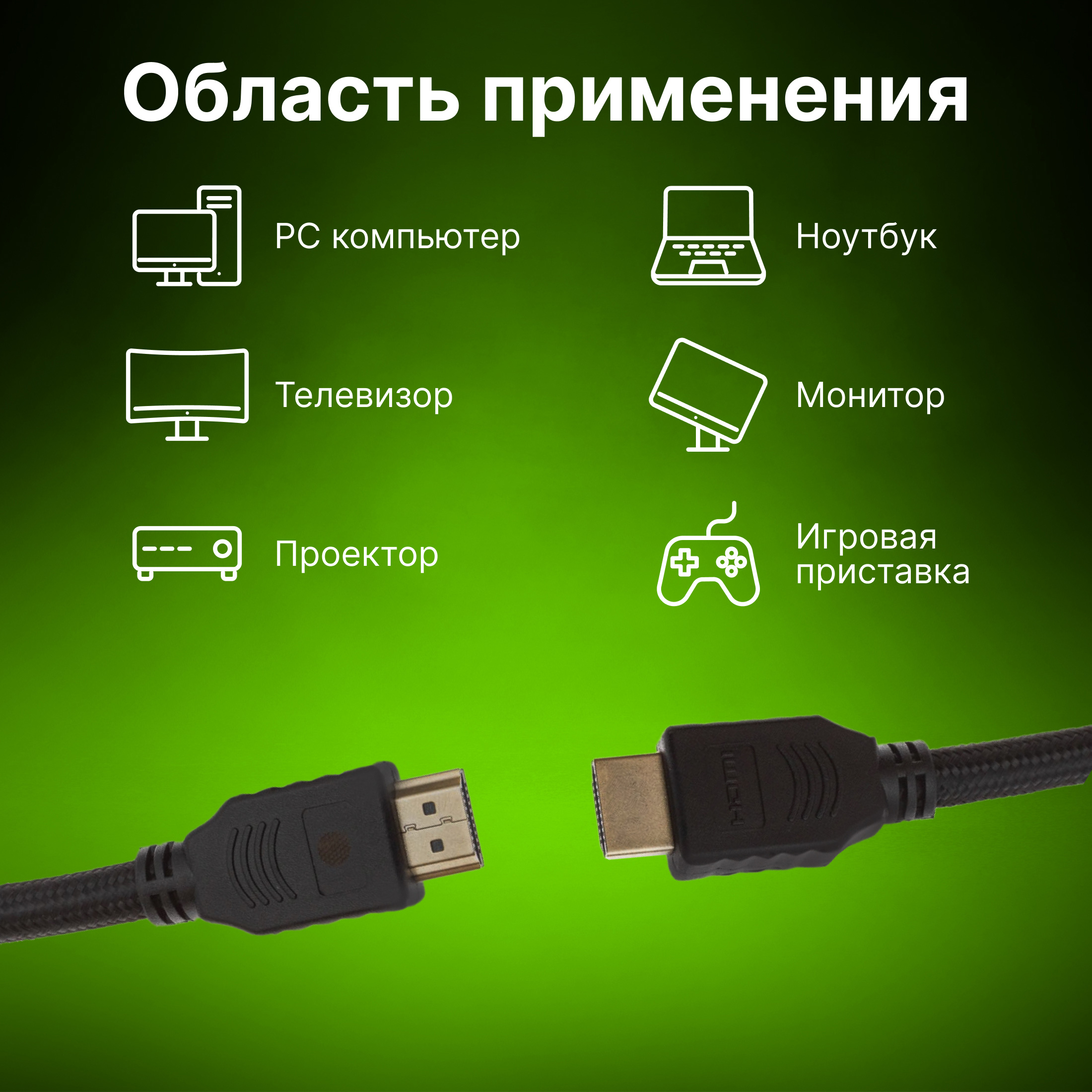 CS-HDMI.2-1