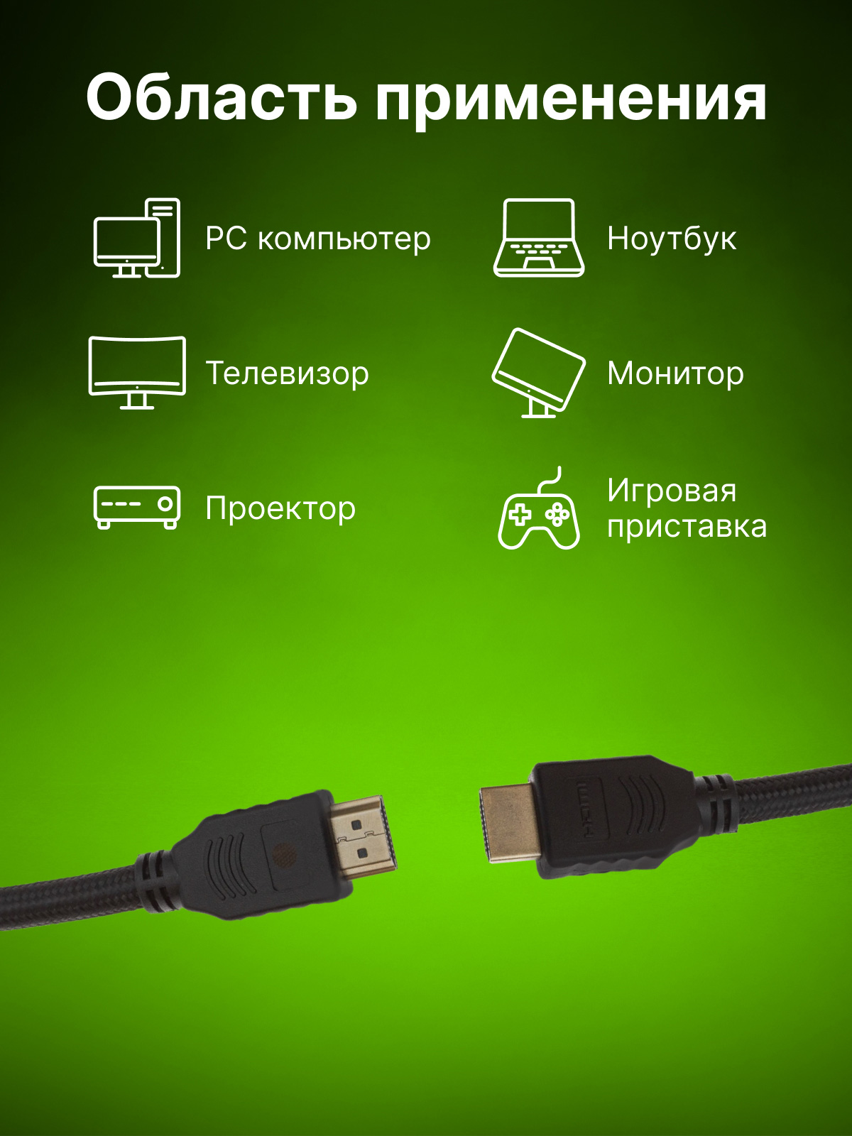 CS-HDMI.2-5