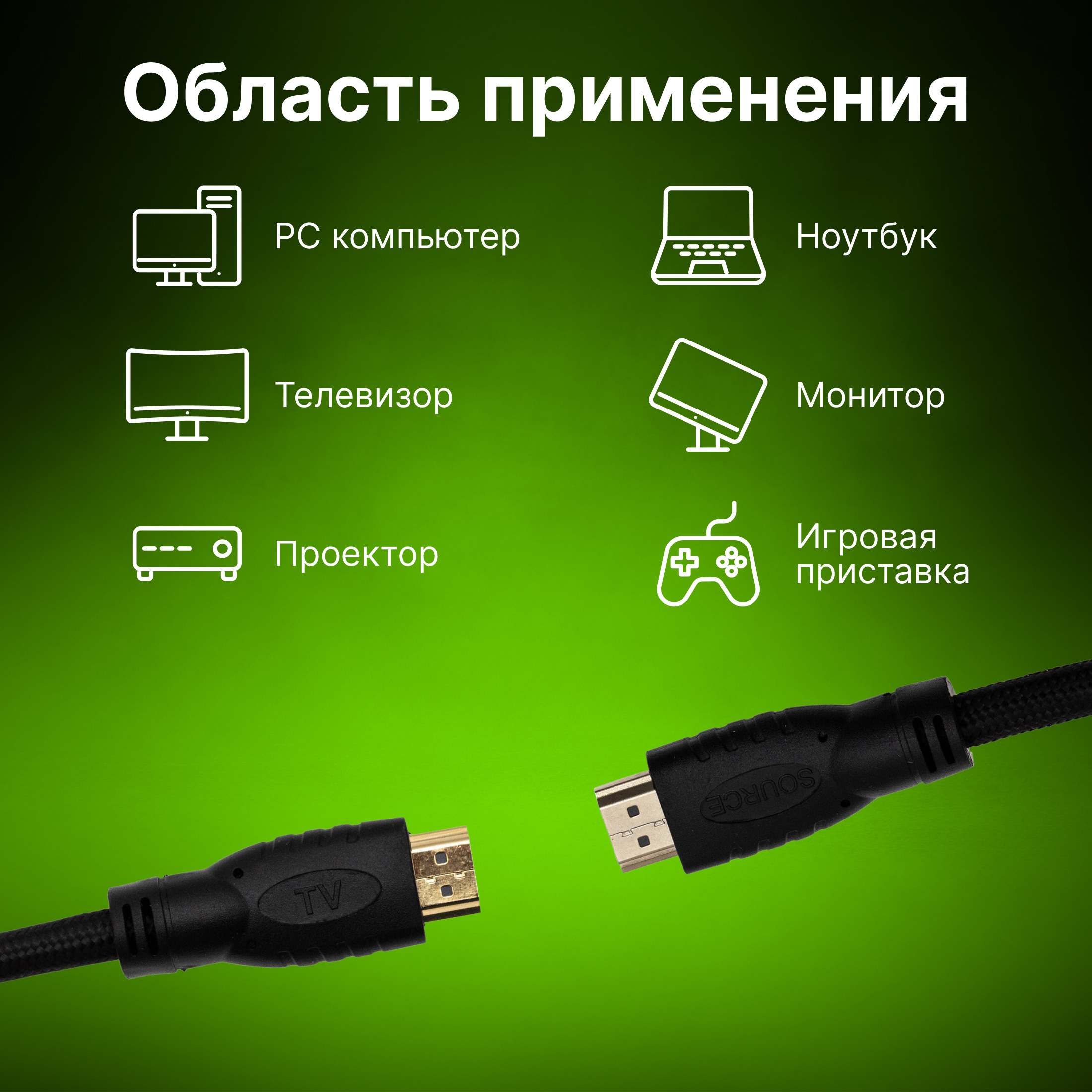 CS-HDMI.2-10