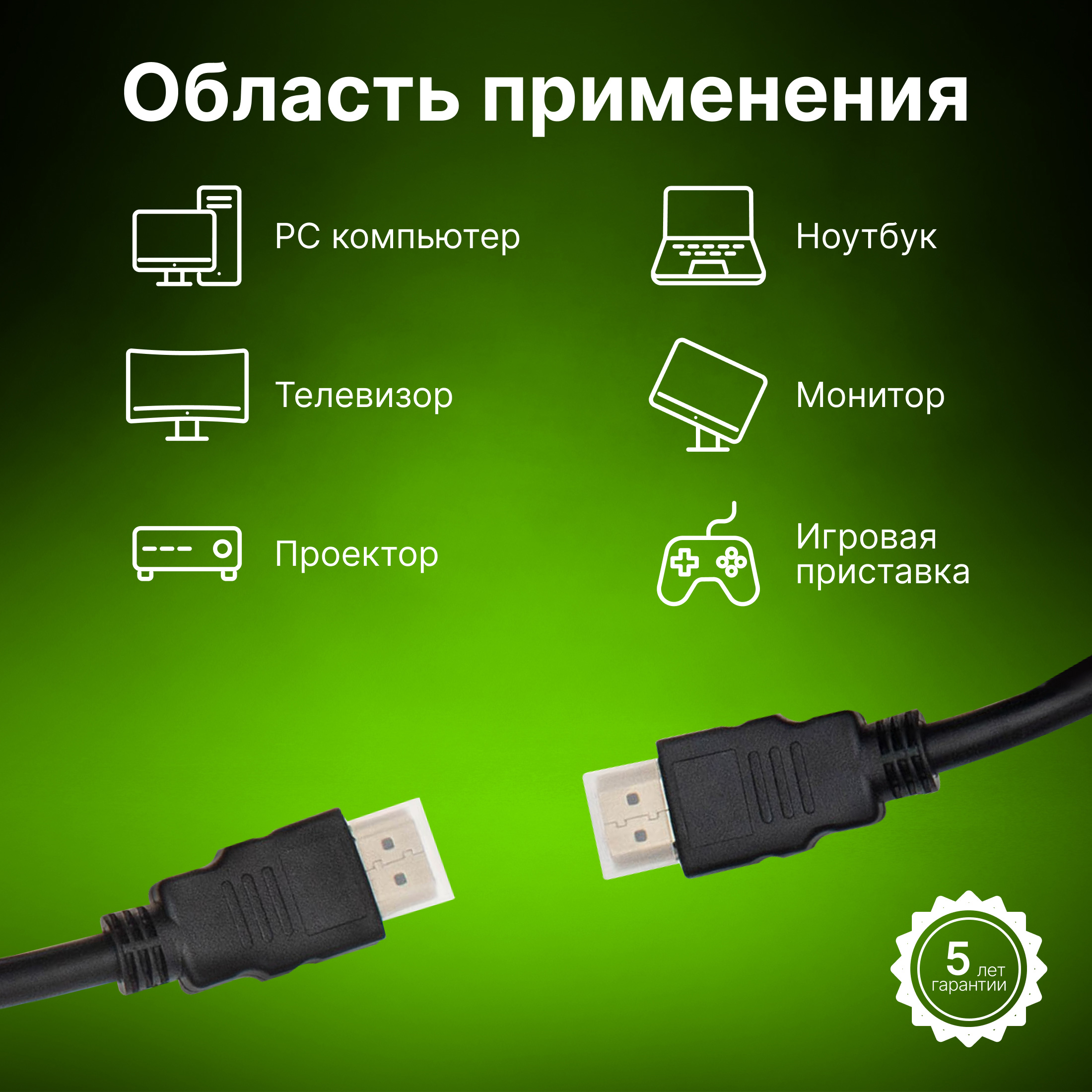 CS-HDMI.1.4-7