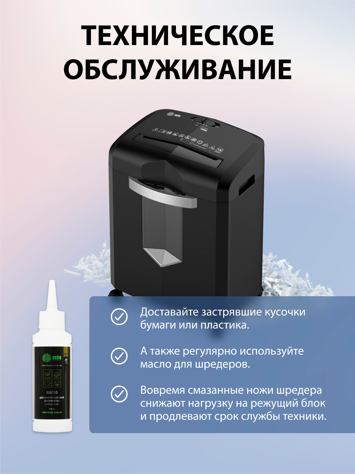 CS-SH-15-20-4X35