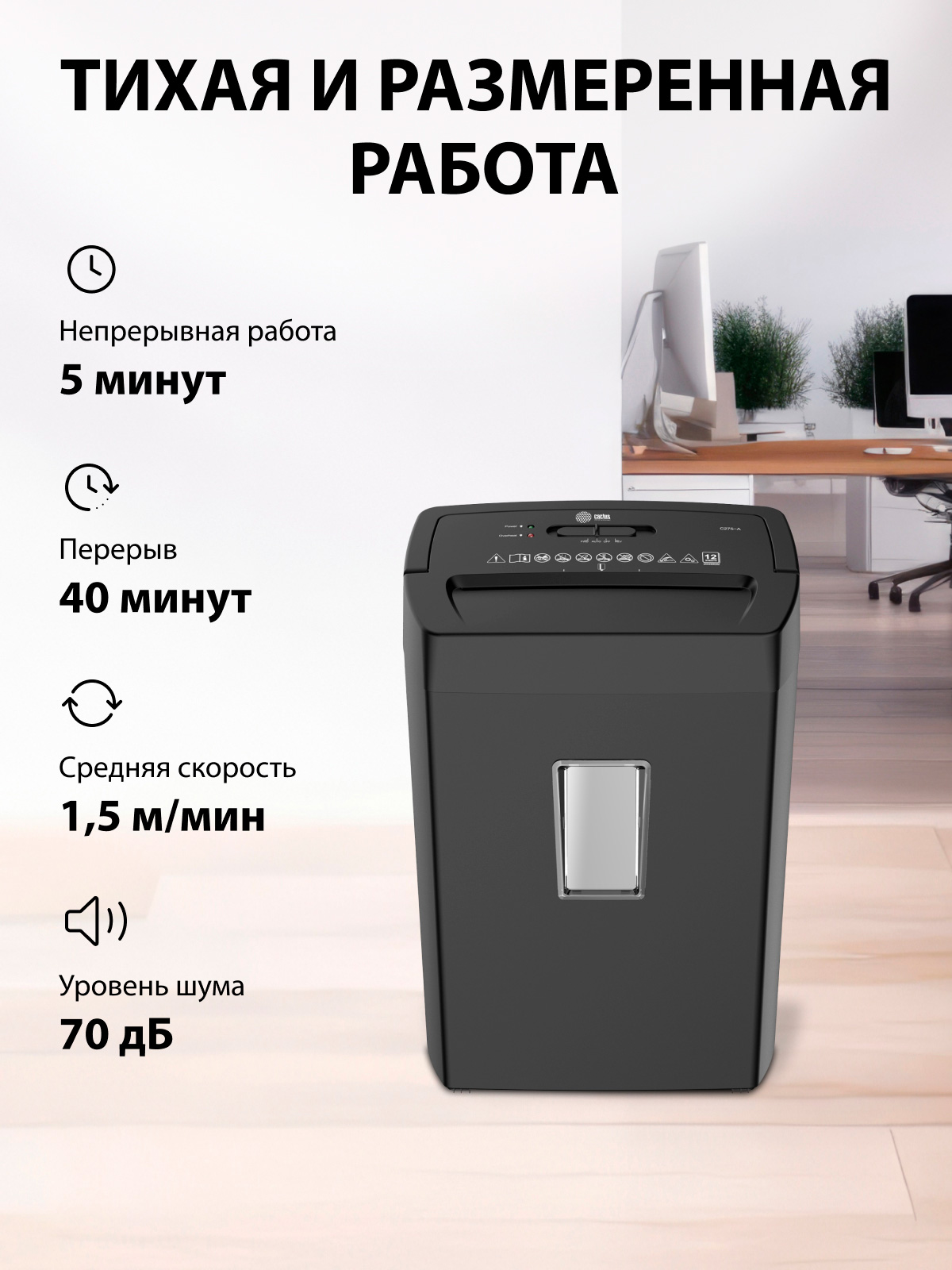 CS-SH-12-21-5X20