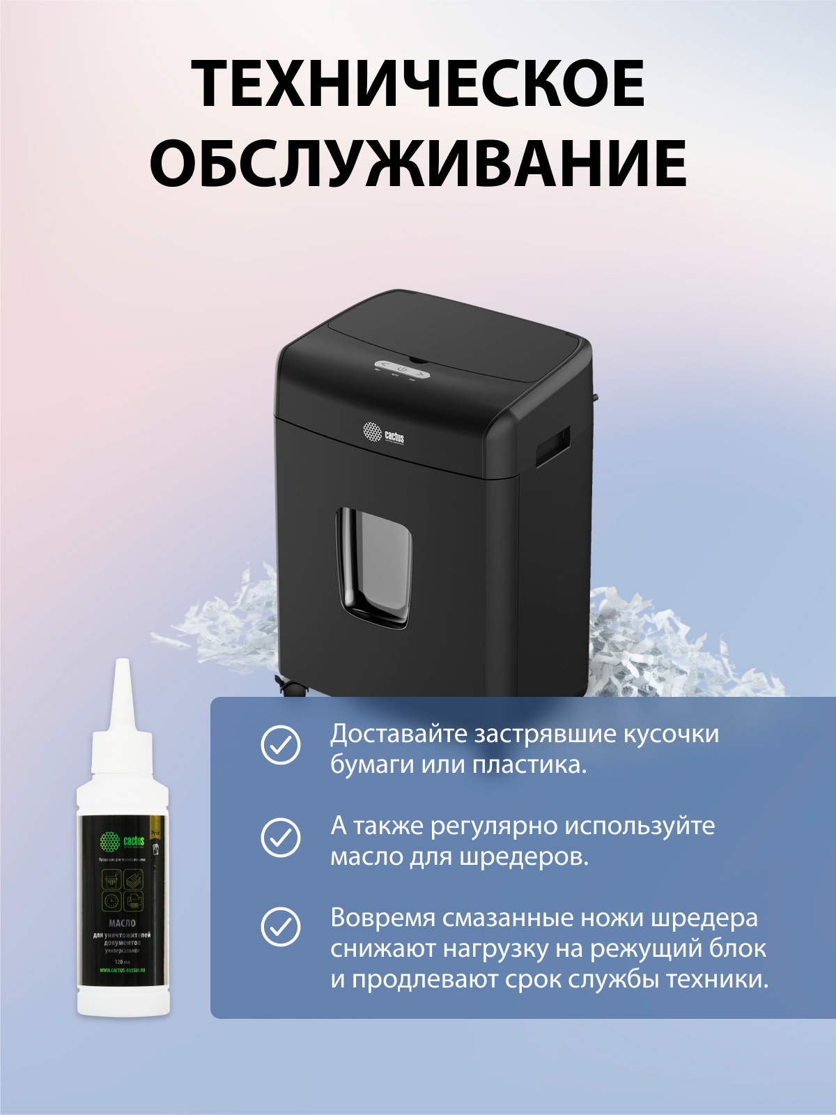 CS-SH-D6