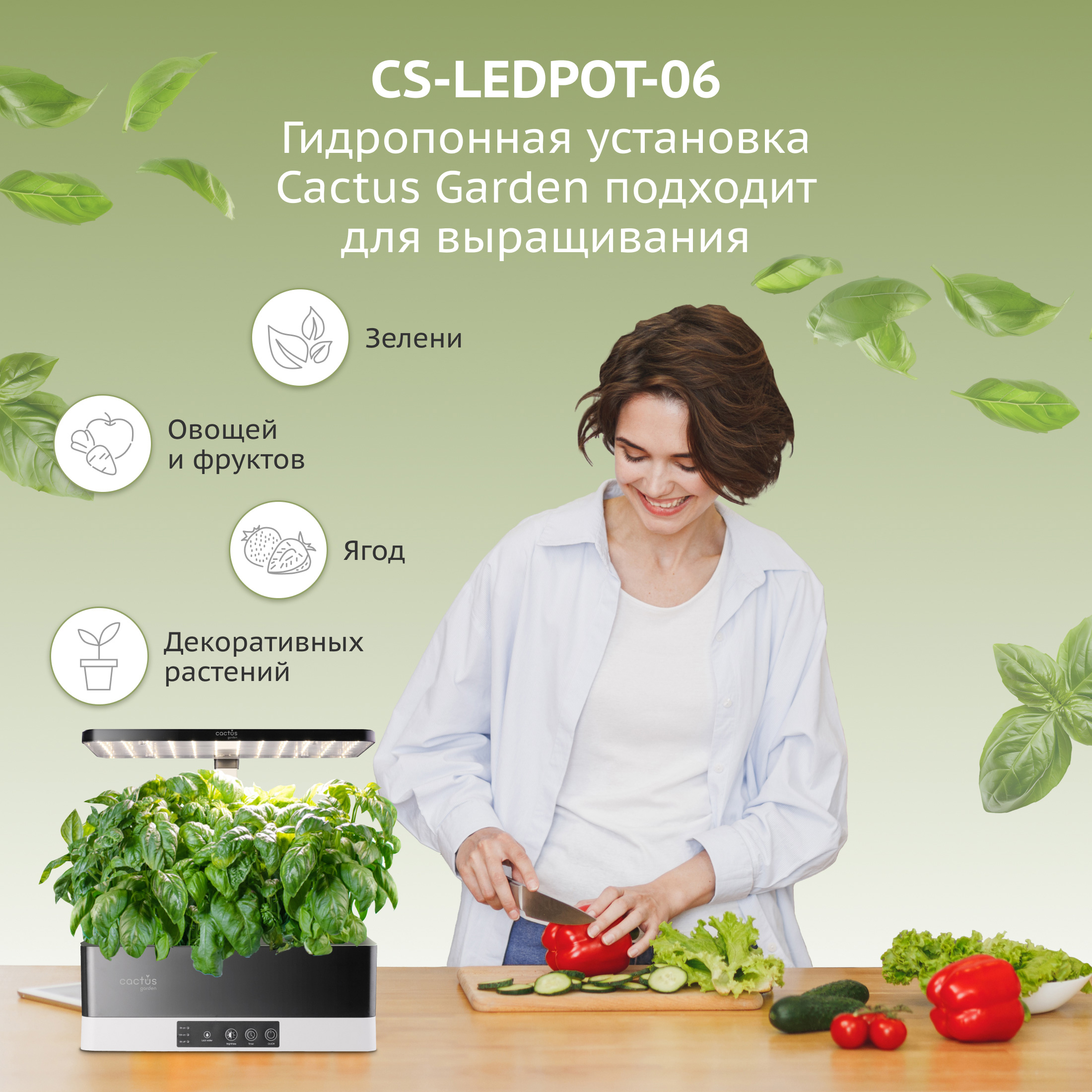 CS-LEDPOT-06