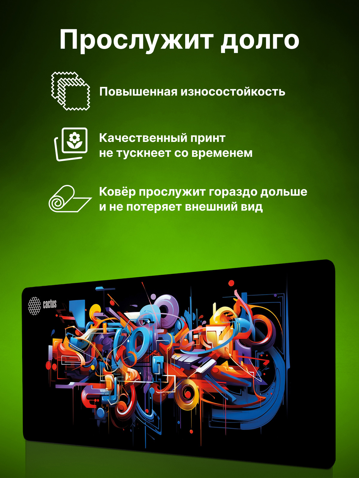 CS-MP-PRO10ХXL