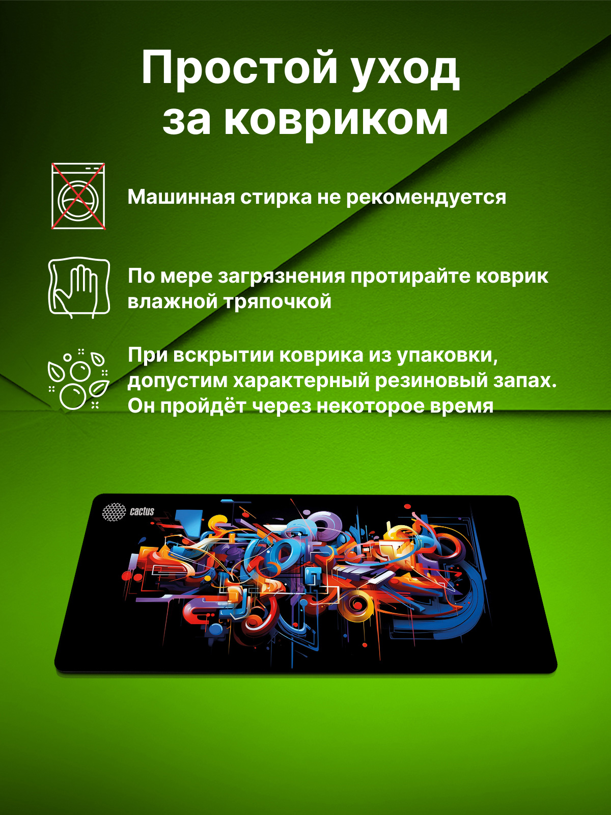 CS-MP-PRO10ХXL