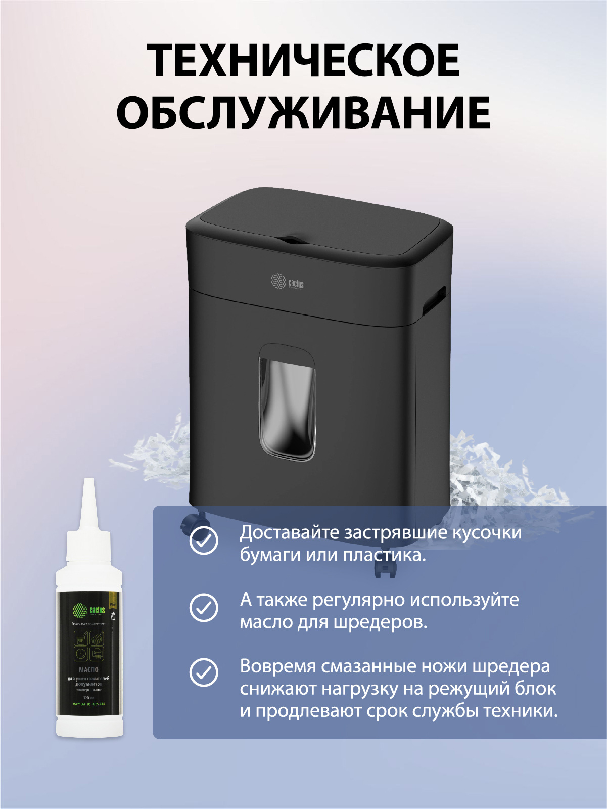 CS-SH-D4