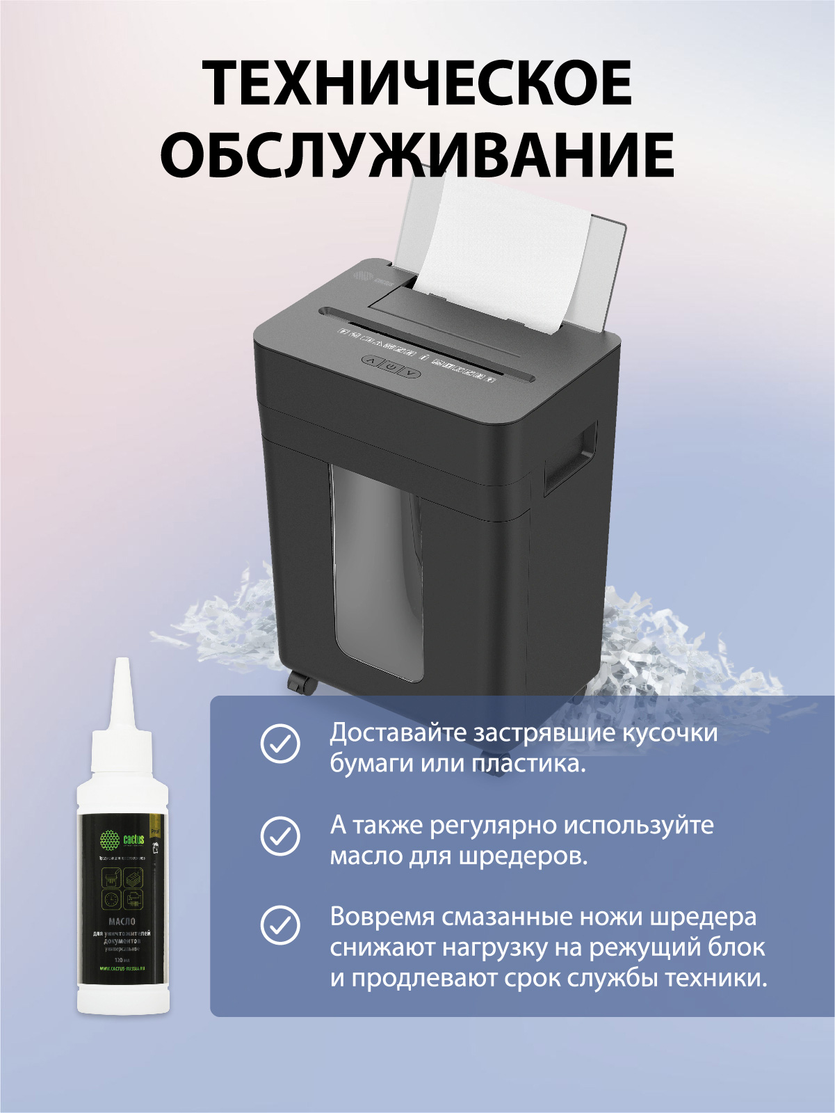 CS-SH-D8