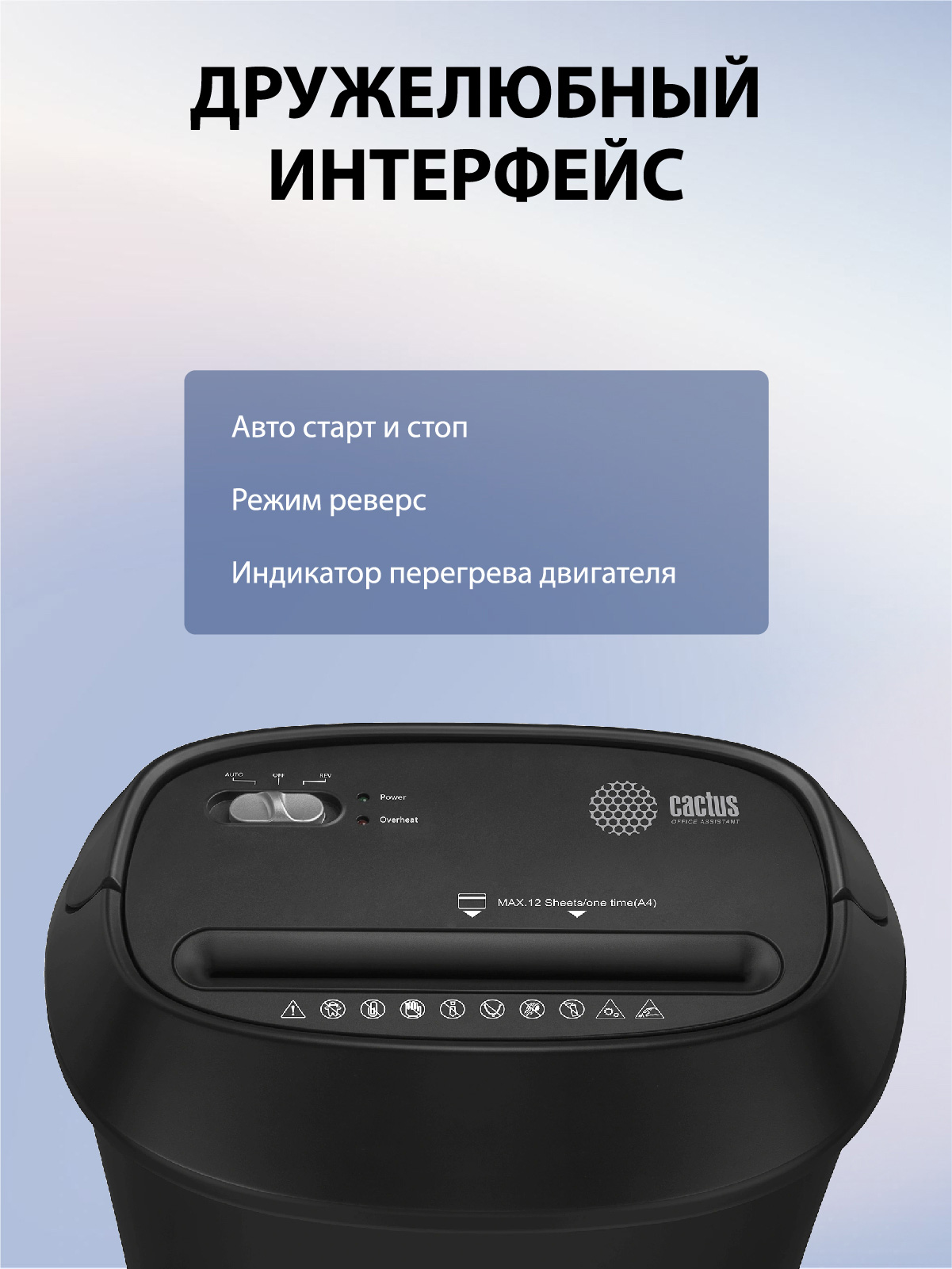 CS-SH-P8