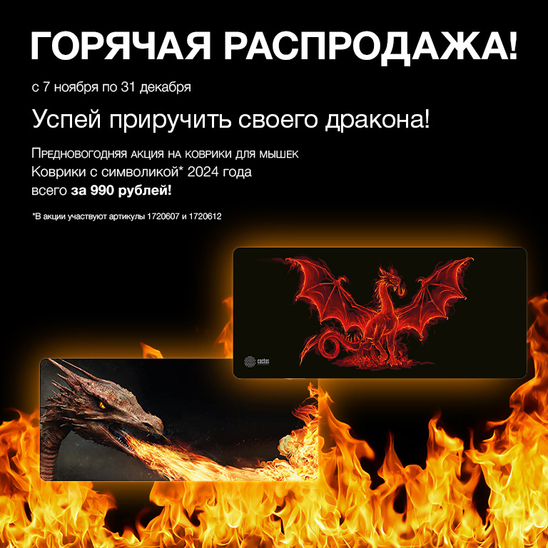 Баннер