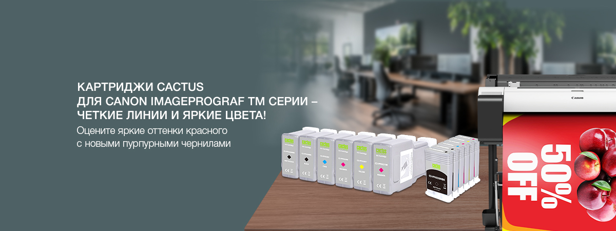 Баннер