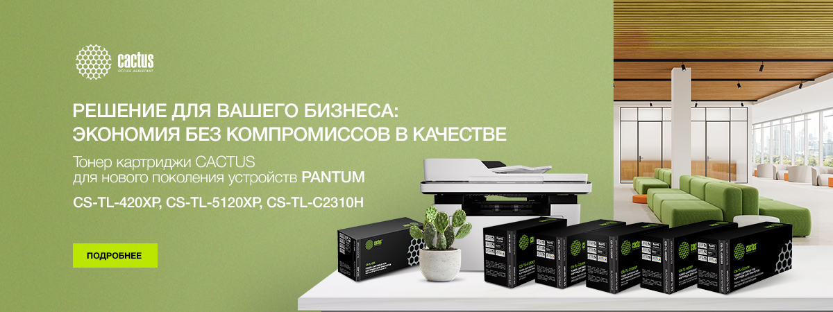Баннер