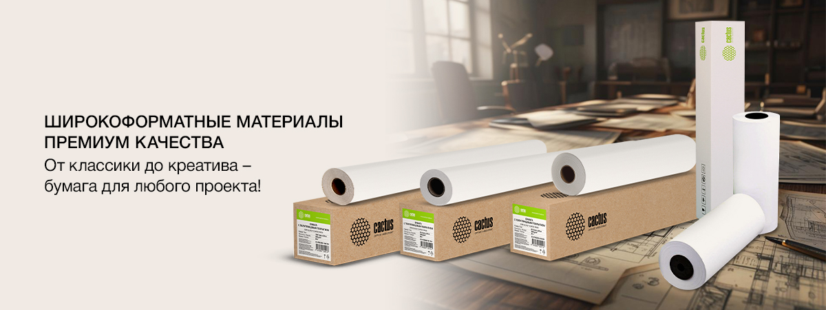 Баннер