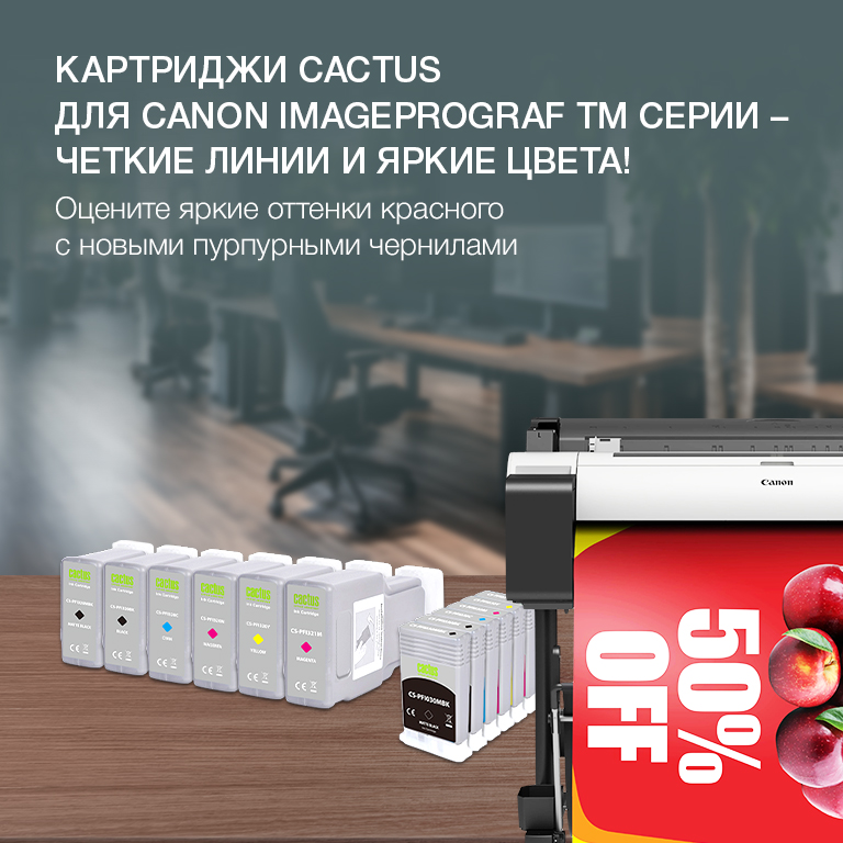 Баннер