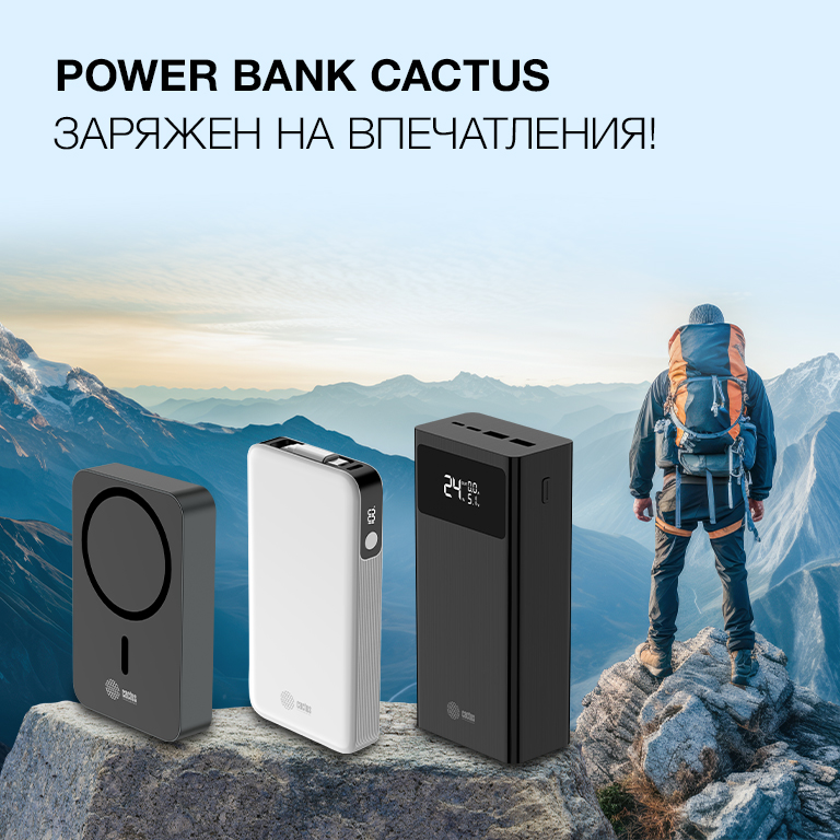 Баннер