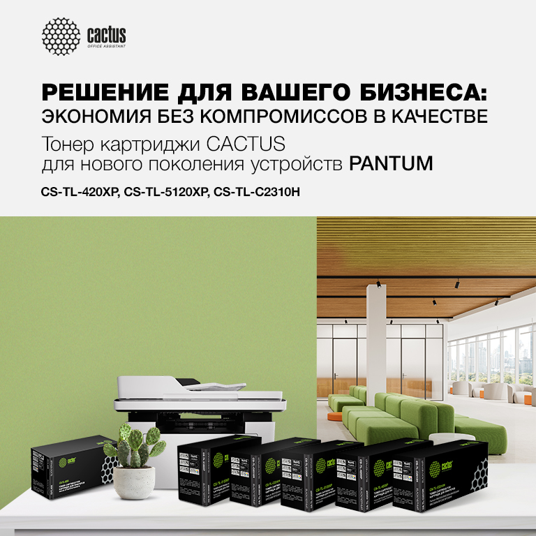 Баннер