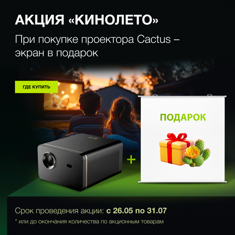 Баннер