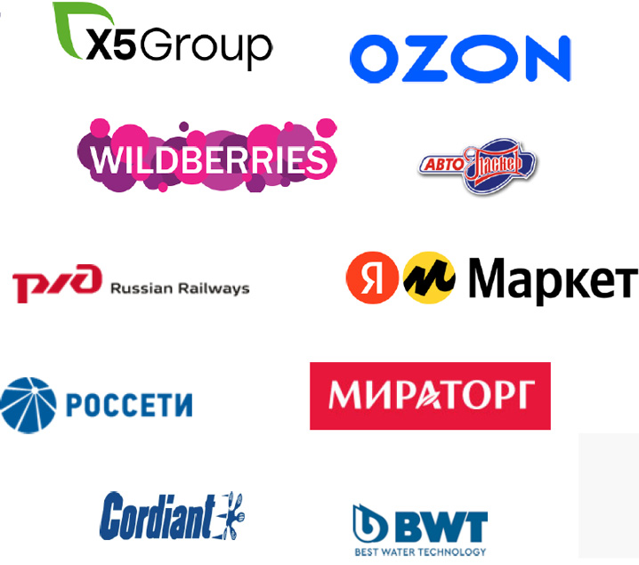 клиенты