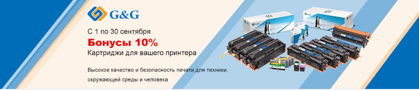Бонусный Кэшбэк от G&G в Ситилинке!