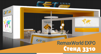 CET Group на RemaxWorld EXPO