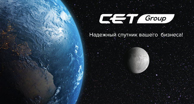 Cогласованная система компонентов для PANTUM BM5100, BP5100 производства СЕТ®